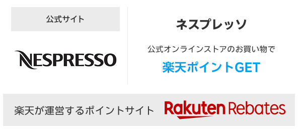楽天市場】ネスプレッソ カプセルの通販