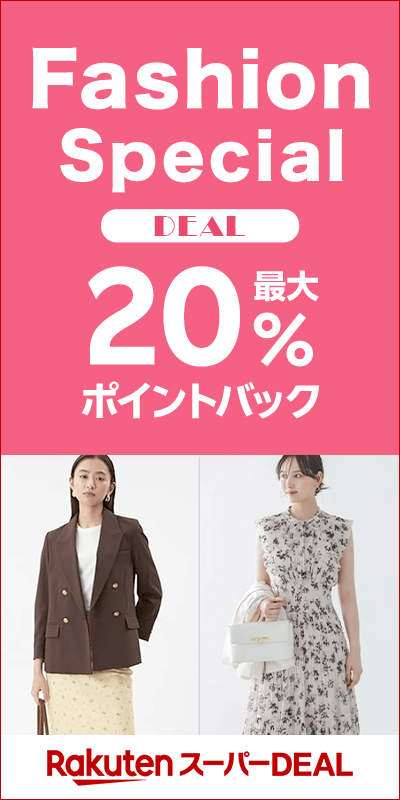 multi_fashion special _20260403