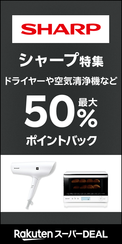 superdeal_20260404