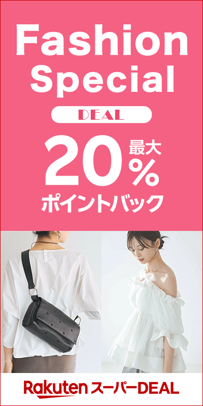 multi_fashion special _20260414