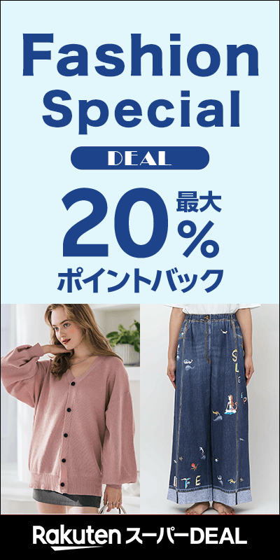 multi_fashion special _20260508