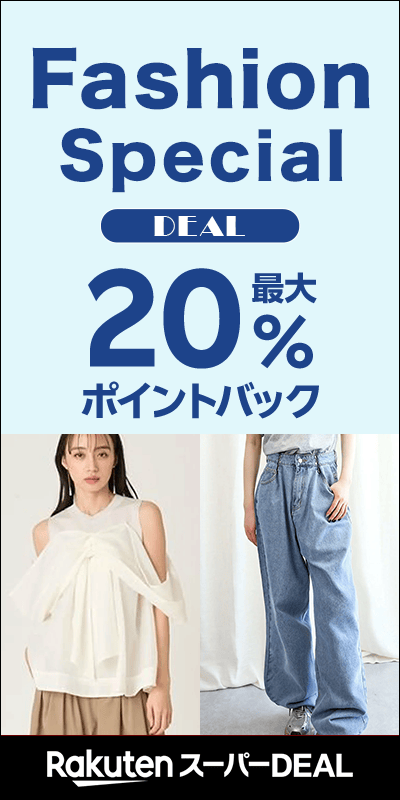 multi_fashion special _20260517