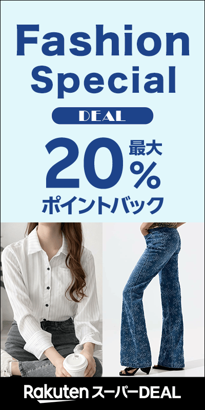 multi_fashion special _20260528
