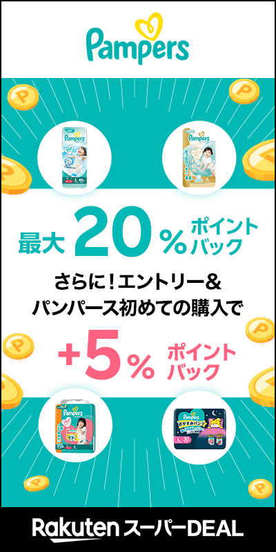 netbaby_20260612