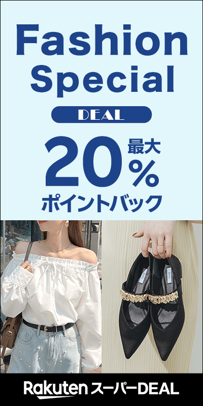multi_fashion special _20260612