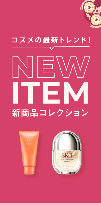 新商品コレクション_コスメ