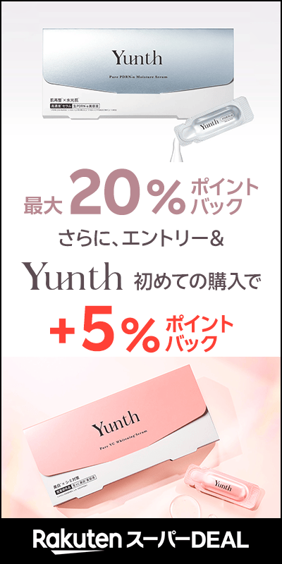 yunth_20260804