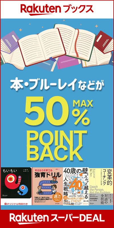books_20260903
