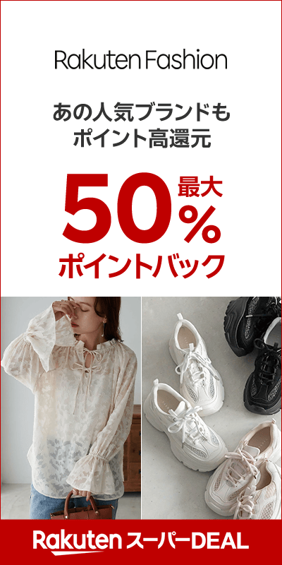 rakutenfashion_20260903