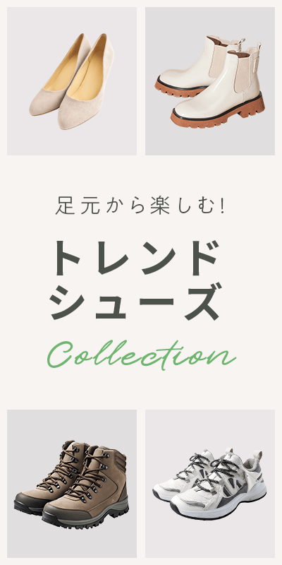 トレンドシューズCollection