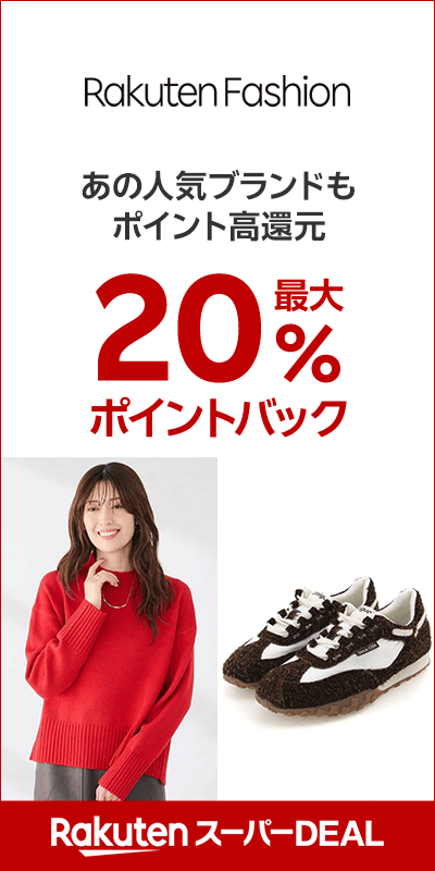 rakutenfashion_20261014