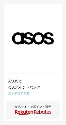 楽天市場 Asos 日本 店舗の通販