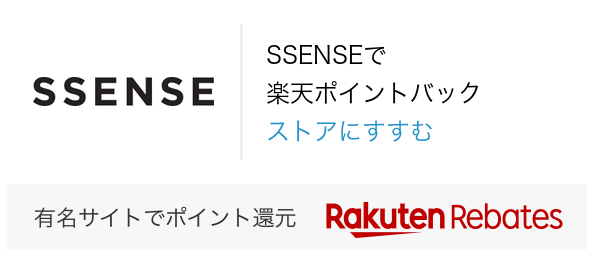 楽天市場】ssenseの通販