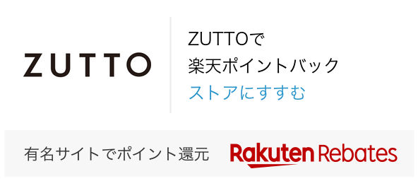 楽天市場】zutto マスクの通販