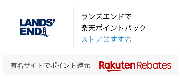 楽天市場 ランズエンド コート ジャケット メンズファッション の通販