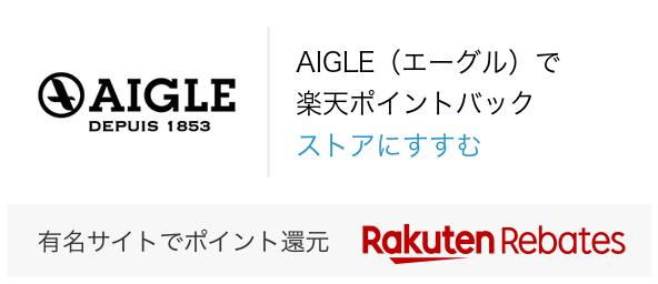 楽天市場】AIGLEの通販