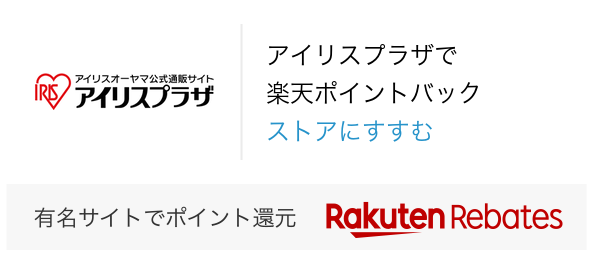 楽天市場】アイリス オーヤマシュレッダーの通販