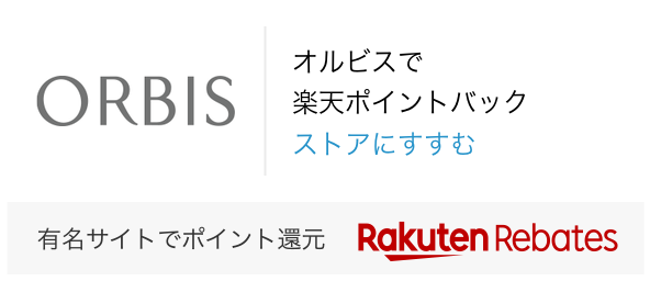 楽天市場 オルビス サンスクリーン R フリーエンスの通販