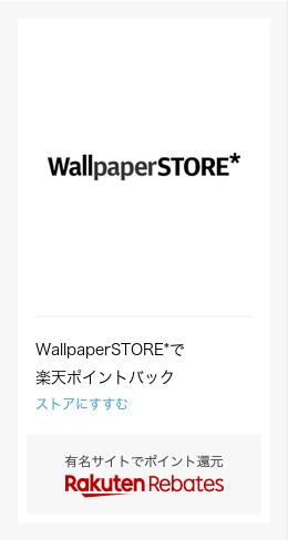 楽天市場 ウォールペーパーの通販