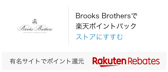 楽天市場】ブルックスブラザーズ ネクタイの通販