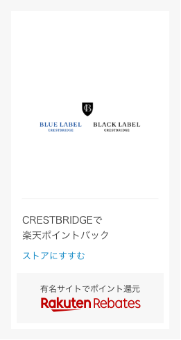 rebates_crestbridge_1