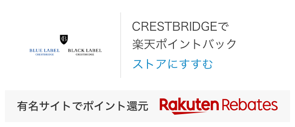 楽天市場】BLUE LABEL CRESTBRIDGE ブルーレーベル クレストブリッジ