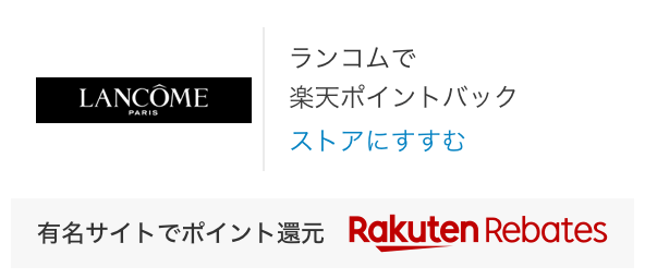 楽天市場】ランコム 香水の通販