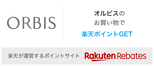 楽天市場】オルビス リンクル ホワイト エッセンスの通販