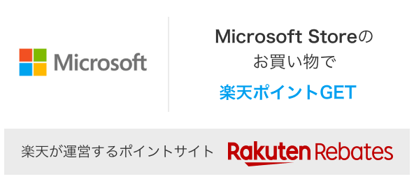 楽天市場】surface proの通販