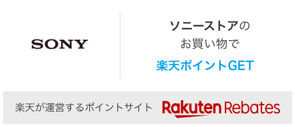 楽天市場】HVL－LE1 LEDバッテリービデオライト : SONYの通販