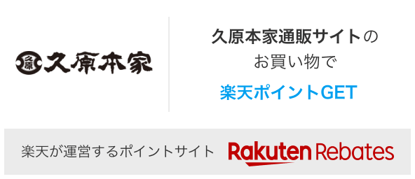 楽天市場 茅乃舎 生七味の通販