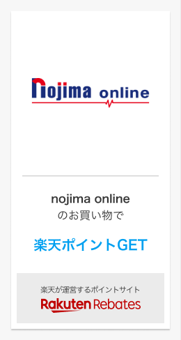 楽天市場 ノジマオンラインの通販