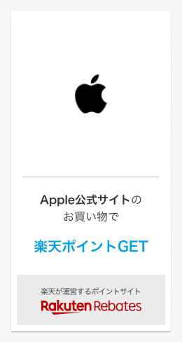 rebates_apple-store_2