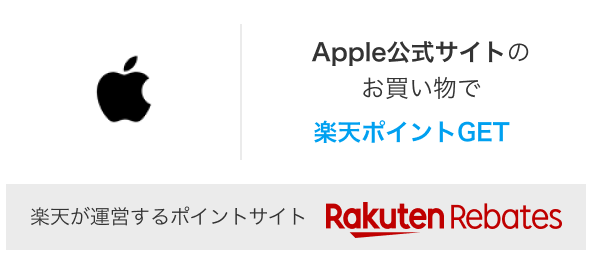 楽天市場】macbook air バッテリー 純正の通販