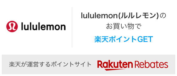 楽天市場】lululemon ルルレモンの通販