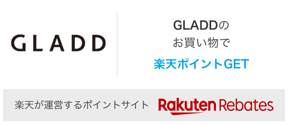 楽天市場】グラッド プレス&シールの通販