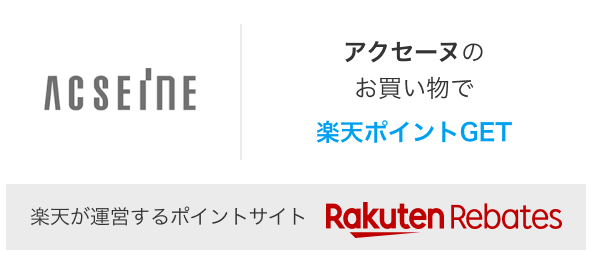 楽天市場】アクセーヌ リセットウォッシュの通販