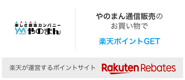 楽天市場】やのまん パズルの通販