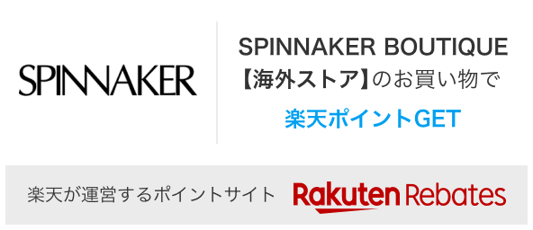 楽天市場】edifier spinnaker e30の通販