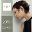 対象商品ご購入で【20%OFFクーポン】