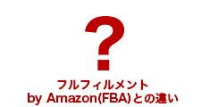 եե by Amazon(FBA)Ȥΰ㤤