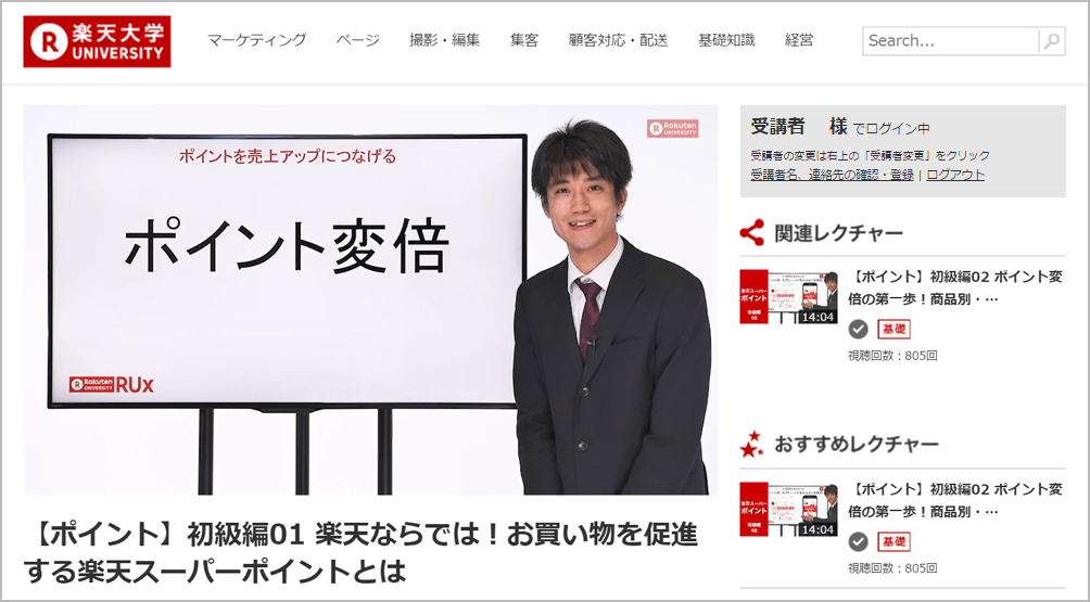 ��ŷ�����ˤ���ư��Υ���ץ��㡡����1