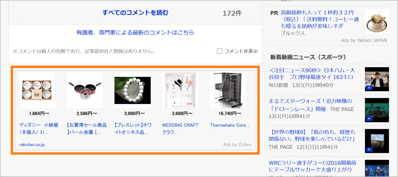 ���ʾ����Ȥä���ŷ�Ծ�ι���ɽ������Ƥ���