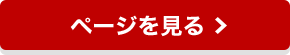 年間ランキングへ