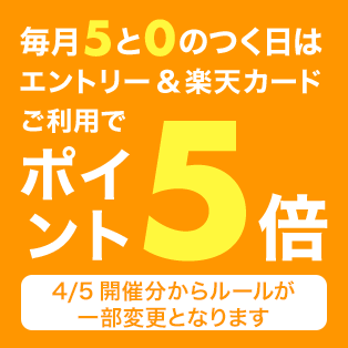 楽天市場 タイムセール 毎朝10時更新 時間限定の最安値挑戦商品も 楽天市場 タイムセール 毎朝10時更新 時間限定の最安値挑戦商品も