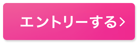 楽天市場 楽天市場アプリ 新規ダウンロードキャンペーン 1 000ポイントプレゼント