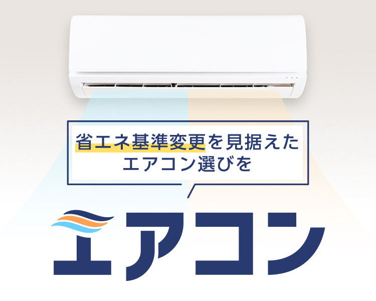2022年製❕ エアコン探すなら「 リサイクルR 」❕　主に10畳用❕　取付工事手配いたします❕ 購入後取り置きにも対応 ❕R3868 エアコン 6畳用 (NH-22H)(標準取付工事無し・リサイクル回収有り
