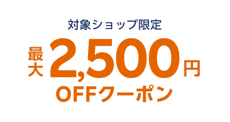 楽天市場】エアコン特集