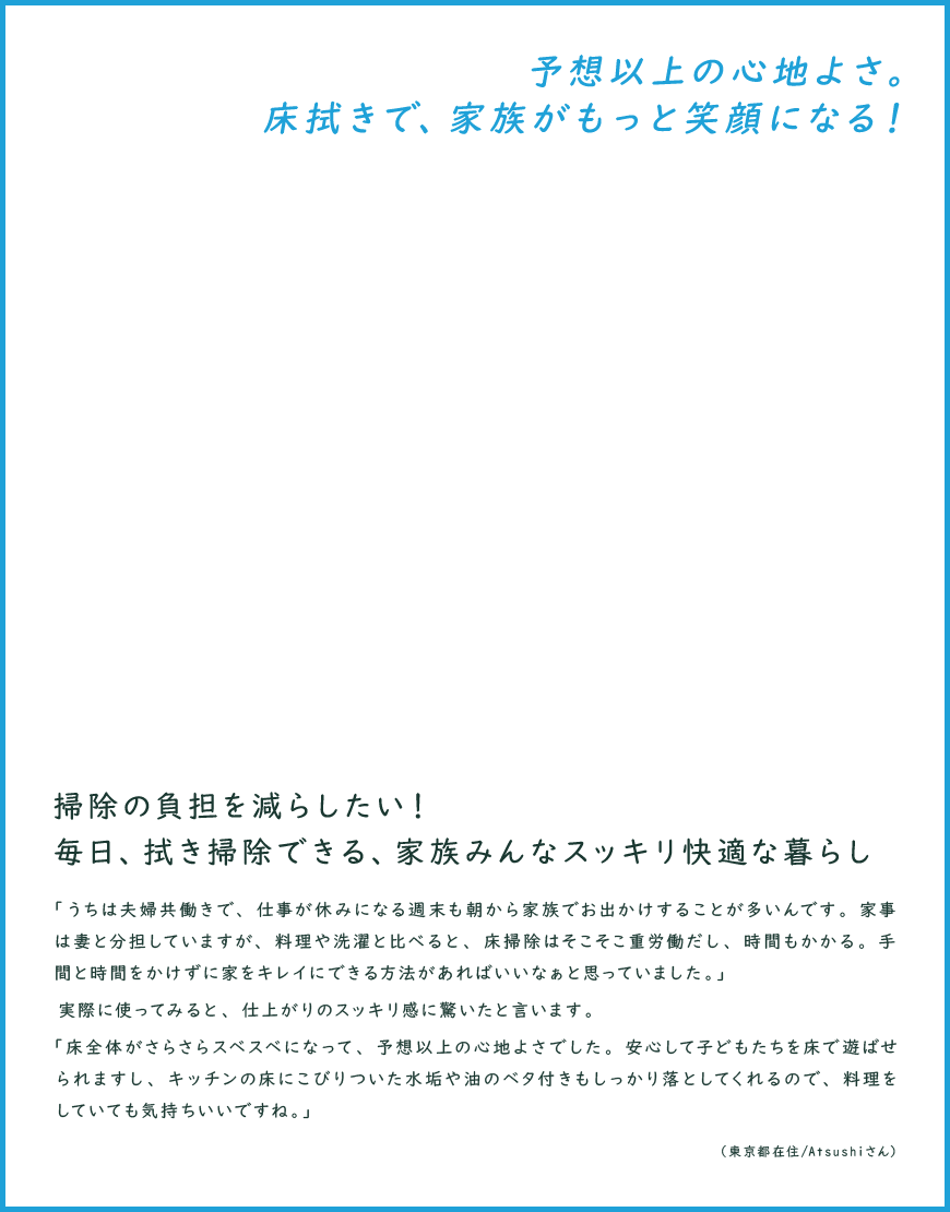 楽天市場 ルンバ I7 ブラーバ ジェット M6お得なキャンペーン