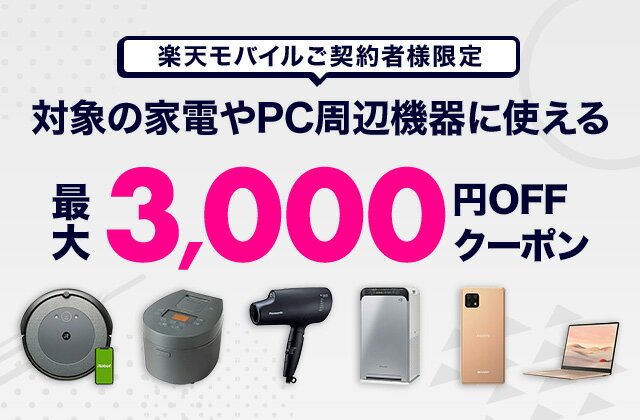 スーパーセール コールマン コージーII C10 ネイビー 2000034773 キャンプ シュラフ Coleman 
